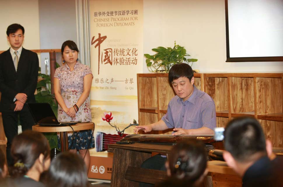 Guqin Performance-1